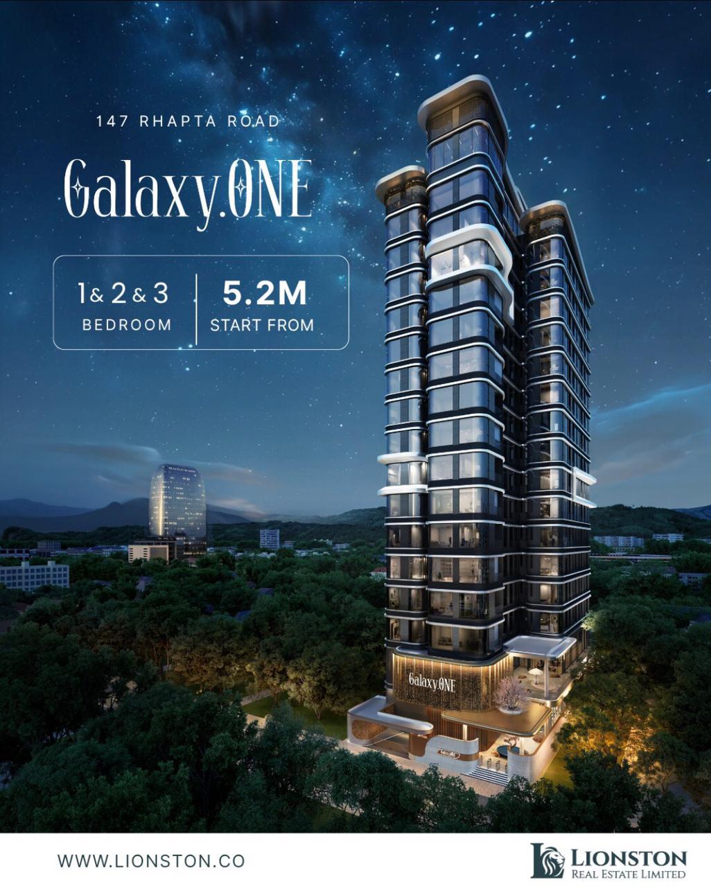 Galaxy.ONE